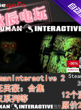 Anuman Interactive Bundle #2|喜加12|Steam正版|挂卡|游戏包