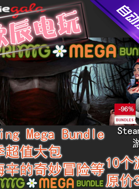 Spring Mega Bundle|喜加10|Steam正版|挂卡游戏|慈善包|自动发货