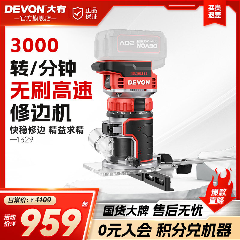 ����﮵��ޱ߻�1329��ˢ��ľϳС���ľ�����ܰ忪�ۻ�ϳ������