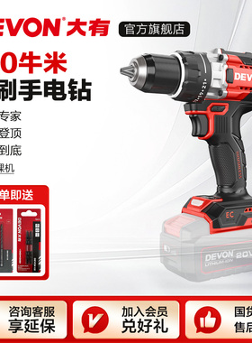 大有170牛手电钻5222锂电无刷冲击钻5223超大扭力开大孔起子机