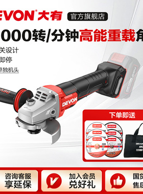 大有锂电无刷高速角磨机2909下开关细把手切割机重载抛光打磨机