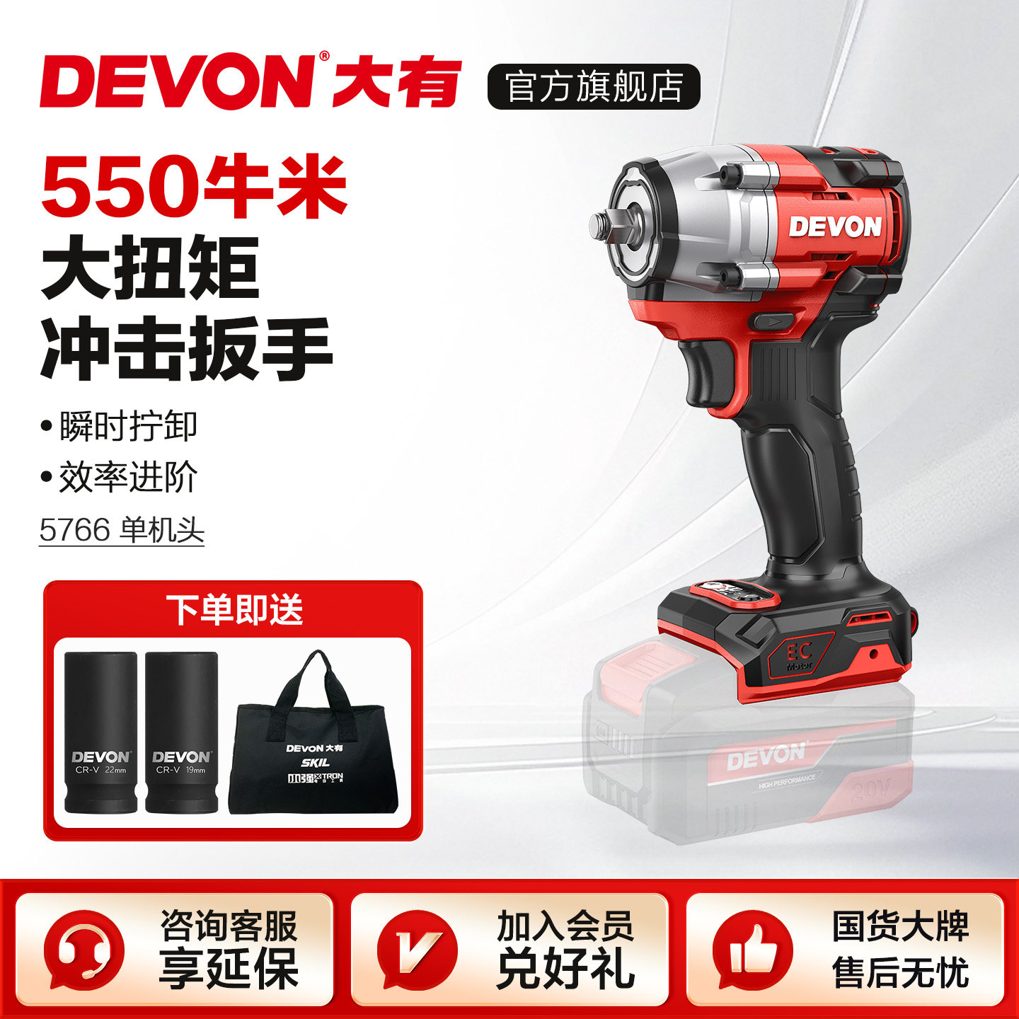 大有冲击扳手550牛米大扭力图片