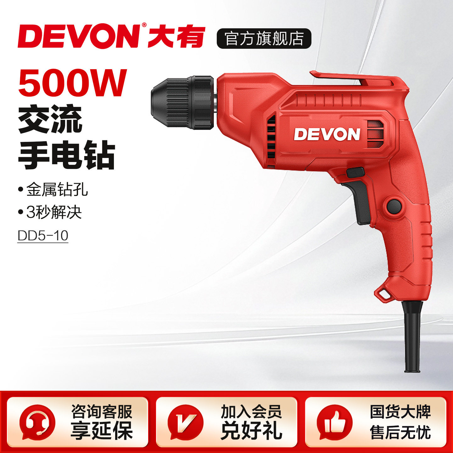 �����ֵ���DD5-10�綯��ת��˿������ֵ��������ǹ��綯���� 136.89Ԫ