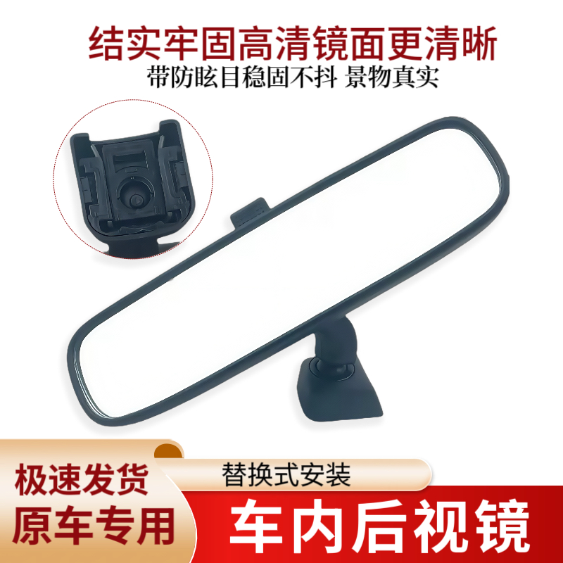 适用雅阁思域奥德赛CRV室内镜