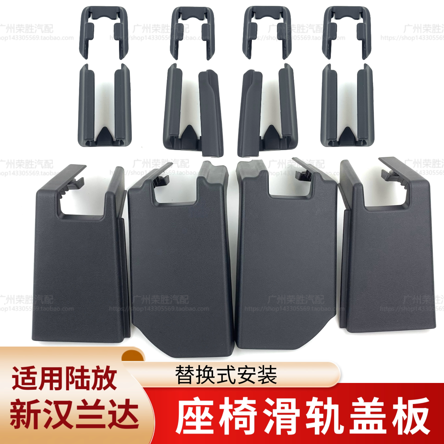 适用于22至26年款汉兰达皇冠陆放前后座椅盖板滑轨道螺丝装饰盖子