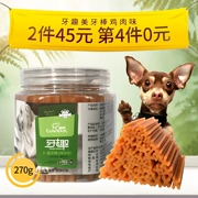 Lusi răng vui răng dính Pet dog Teddy chó nhỏ chó lớn mol mol snack gà hương vị 270g - Đồ ăn vặt cho chó