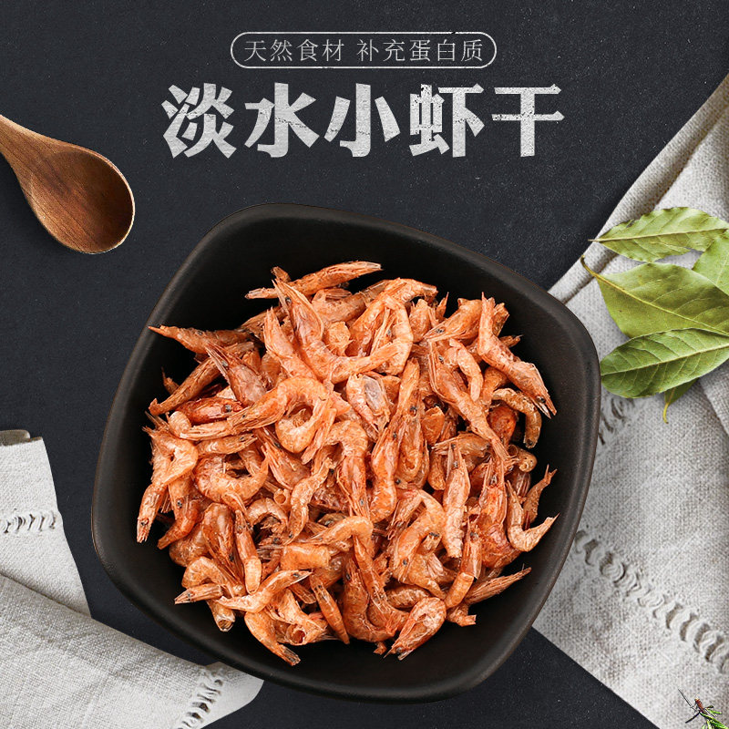 CARNO卡诺仓鼠零食金丝熊鱼饲料乌龟粮 鱼食淡水小虾干 40g/袋|ruв категории животное/Животное питание и принадлежностей, хомяк класса и других малых животное, корма/закуски - от Buy2taobao.com для оказания профессиональной услуги покупки агента Taobao