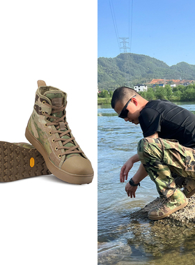 Second team 江队副  君洛克蜘蛛作训鞋男V底中帮战术训练帆布靴