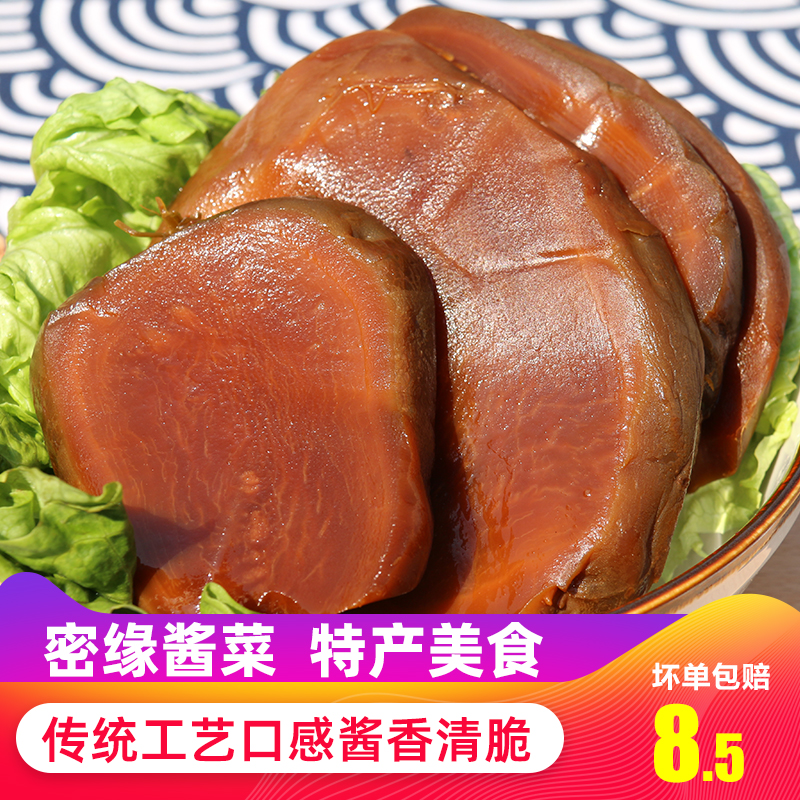 密缘酱菜山东五香咸菜疙瘩