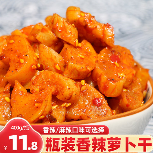 香辣萝卜干下饭菜山东特产麻辣香脆萝卜丁馋思它咸菜嘎嘣脆酱菜