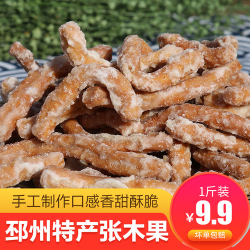 邳州张木果子金果棒徐州糕点