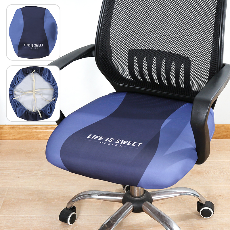 贝宜美弹力加厚电脑办公椅座面套