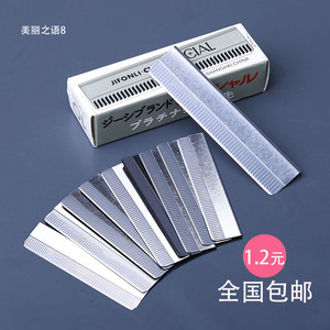 修眉刀眉毛刀专业画眉卡刮眉刀片刀架画眉神器套装眉剪纹眉夹包邮
