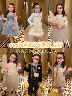 susie苏西2026浅秋上新女童宝宝百搭休闲套装外套毛衣开衫