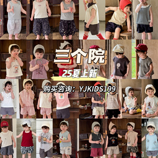 三个院25夏款上新韩系可爱短袖T恤男宝百搭上衣短裤套装童装
