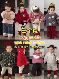三个院25冬新款男女童新年拜年服套装洋气儿童休闲保暖加厚外套