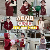 加厚冬装 AONO24年新款 女童新年战衣圣诞战袍连体衣披风公主套装