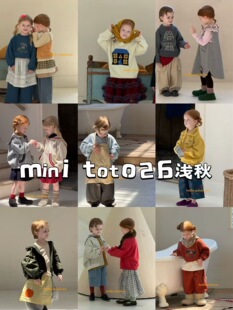 mini toto2026浅秋上新男女童宝宝百搭休闲套装外套毛衣开衫
