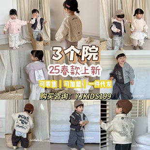 三个院25春款上新碎花娃娃衫男女宝百搭复古衬衫卡通T恤卫衣外套