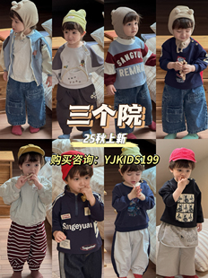 三个院25秋新款男宝宝婴童百搭可爱分体套装衬衫牛仔裤子外套卫衣