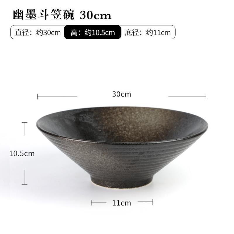 斗笠碗花盆花器中式池坊插花器皿日式陶瓷螺纹花盘苔藓球水培托盘