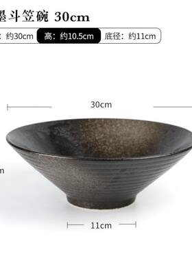 斗笠碗花盆花器中式池坊插花器皿日式陶瓷螺纹花盘苔藓球水培托盘