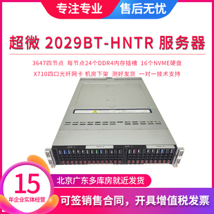 超微 SYS-2029BT-HNTR 服务器4节点 X11DPT-B 四子星16个NVME U.2