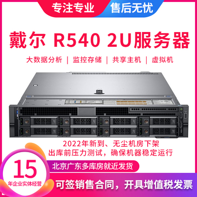 戴尔可扩展数据运算人工智能