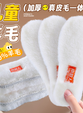 软底舒适加绒保暖棉鞋垫南极人