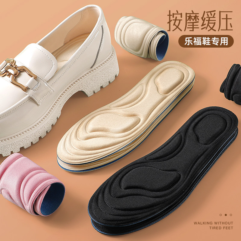 南极人乐福鞋鞋垫男女久站不累脚防臭吸汗软底舒适超软防痛薄款夏