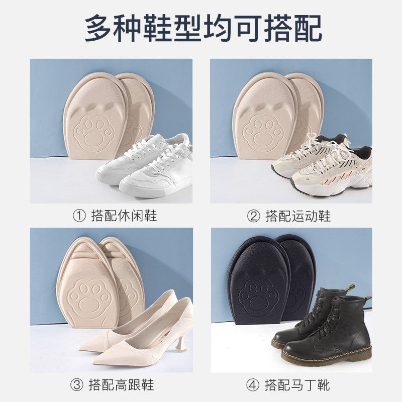 HALF-SIZE INSOLES WOMENS FOREFOOT PADS LARGE CHANGES SMALL AND LARGE ONE SIZE ADJUSTMENTS PAIN-PROOF ULTRA-SOFT HIGH HEELS NOT TIRED FOOT ARTIFACT
