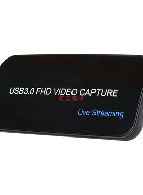 USB3.0 HDMI免驱动高清采集卡 时立U1m - 支持mac/linux/安卓