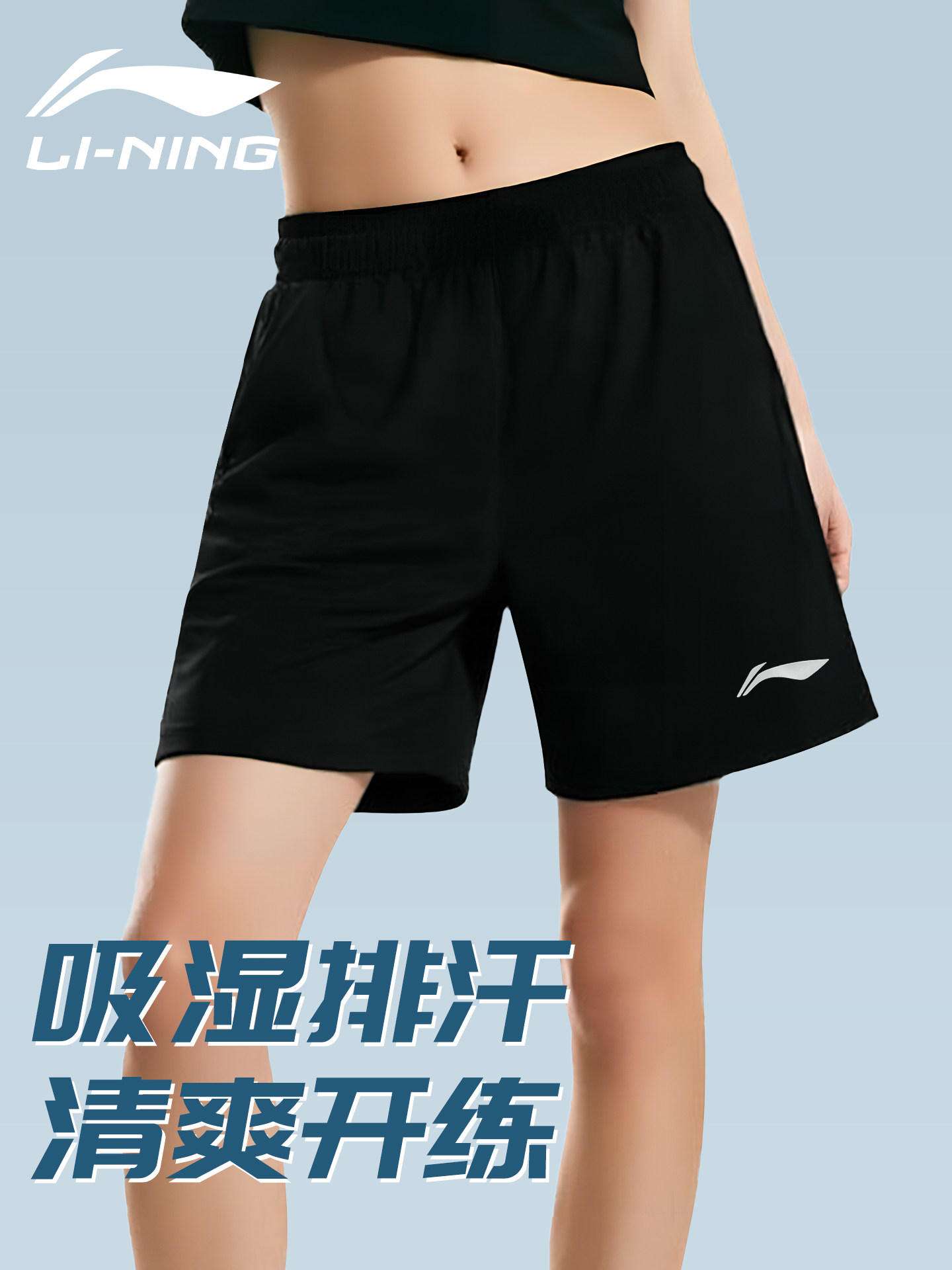 Спортивные шорты Li Ning, новинка 2025 года, женская летняя быстросохнущая свободная верхняя одежда для бега, специальные штаны для фитнеса с пятью точками, верхняя одежда Изображение 1