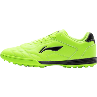 李宁足球鞋儿童成人男女TF碎钉小学生男童专业训练人造草正品球鞋