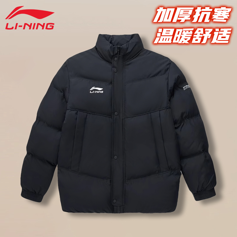 李宁棉服男款短款2025冬季新款运动棉衣体育生训练服棉袄外套正品