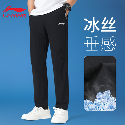 李宁速干裤男运动裤春夏薄款裤子