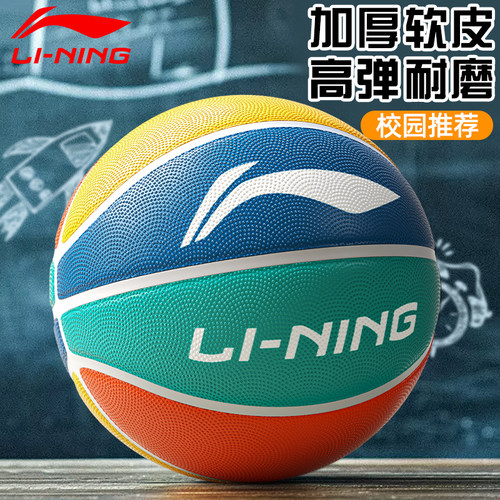李宁篮球儿童小学生专用官方正品