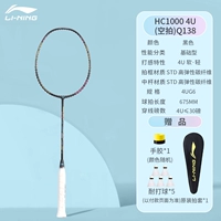 1 [по умолчанию пустой выстрел] HC1000 Black 4U