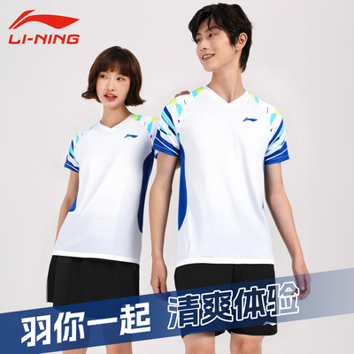李宁羽毛球服速干套装
