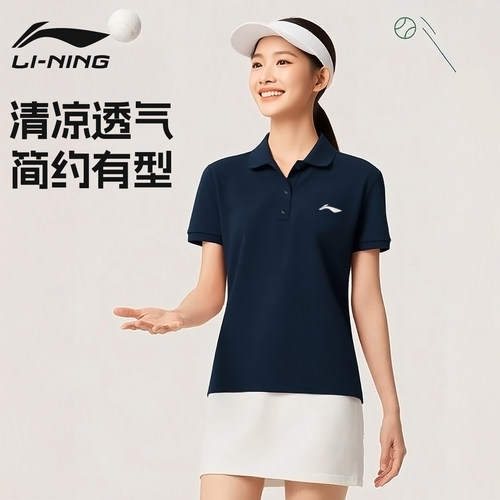 李宁短袖polo衫女士速干衣t恤夏