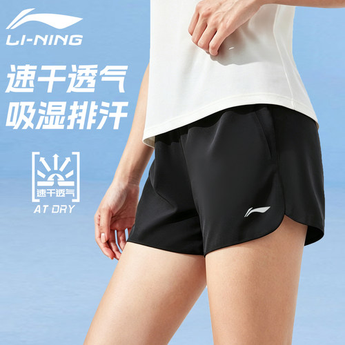 李宁运动速干短裤女款