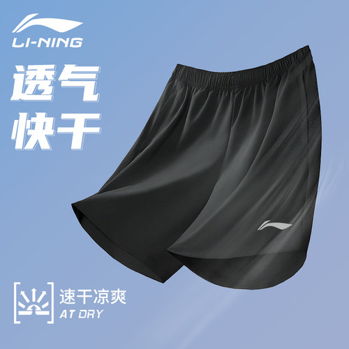 李宁速干运动短裤男士2025夏季