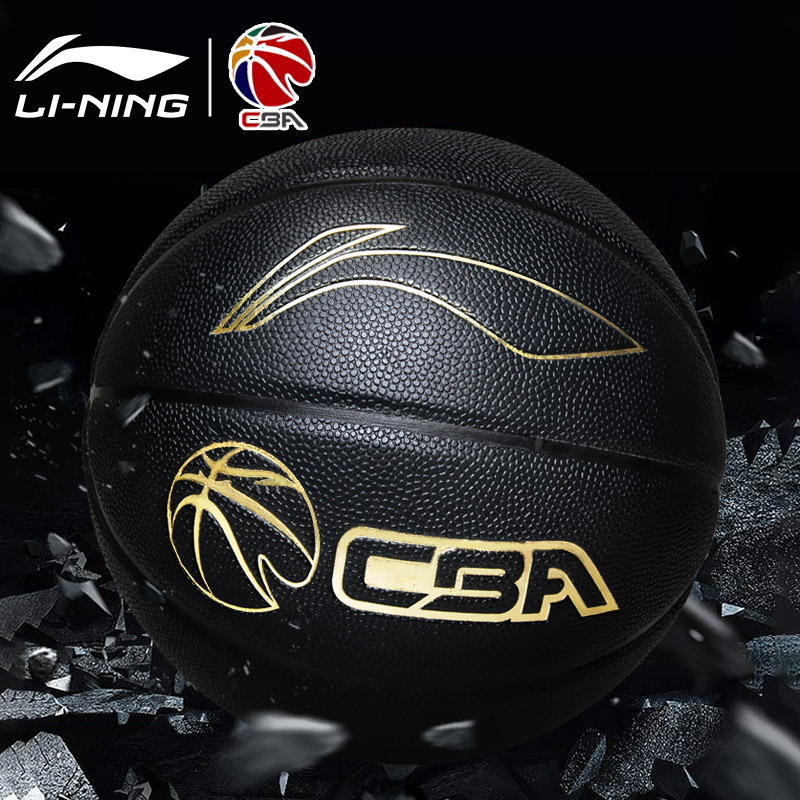 李宁吸湿耐磨篮球赠气筒礼包