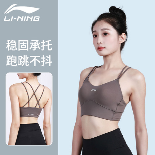 李宁运动内衣女健身瑜伽背心