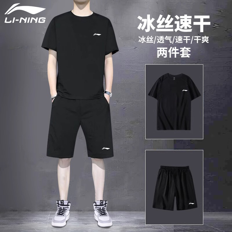 李宁速干运动套装男短袖短裤夏季