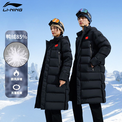 李宁国旗长款加厚保暖羽绒服情侣