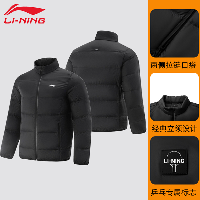李宁羽绒服男士2025新款冬季保暖