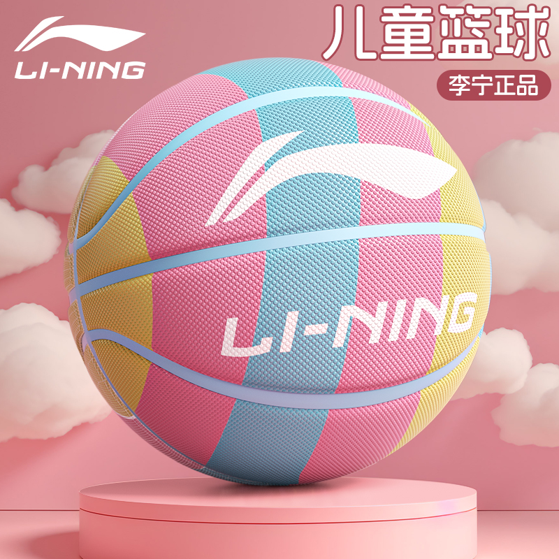 李宁儿童篮球耐磨正品