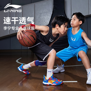李宁儿童运动套装2026夏季新款篮球男童速干背心短裤中大童比赛服