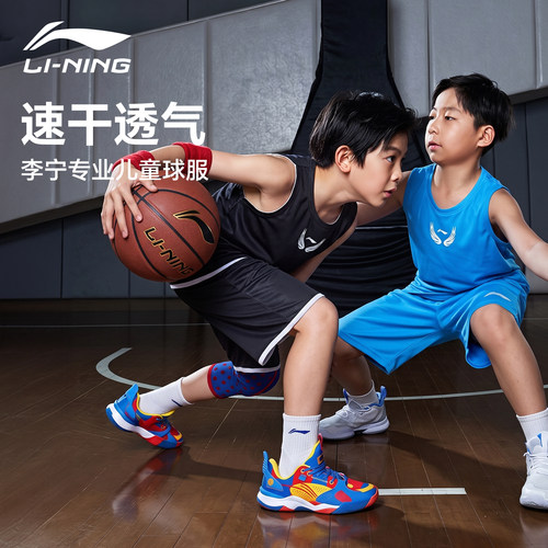 李宁儿童运动套装速干透气亲肤